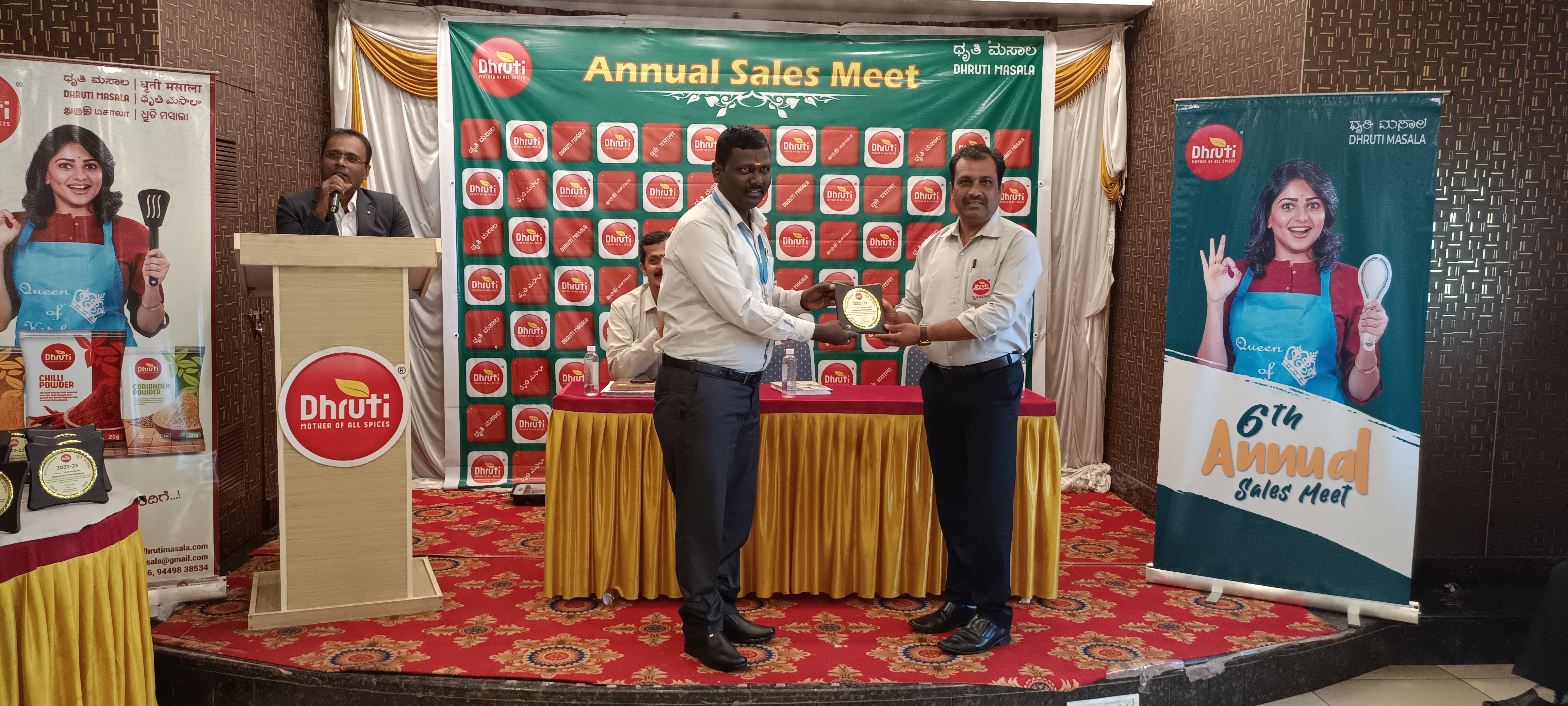 Award