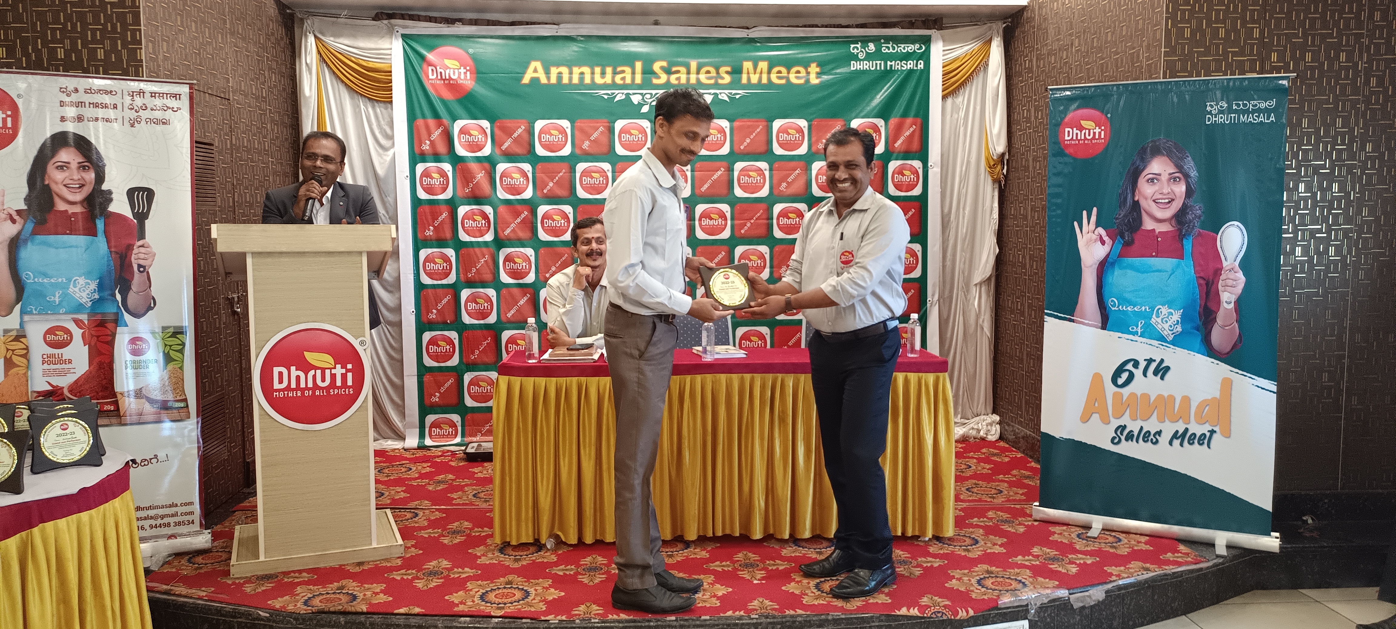 Award
