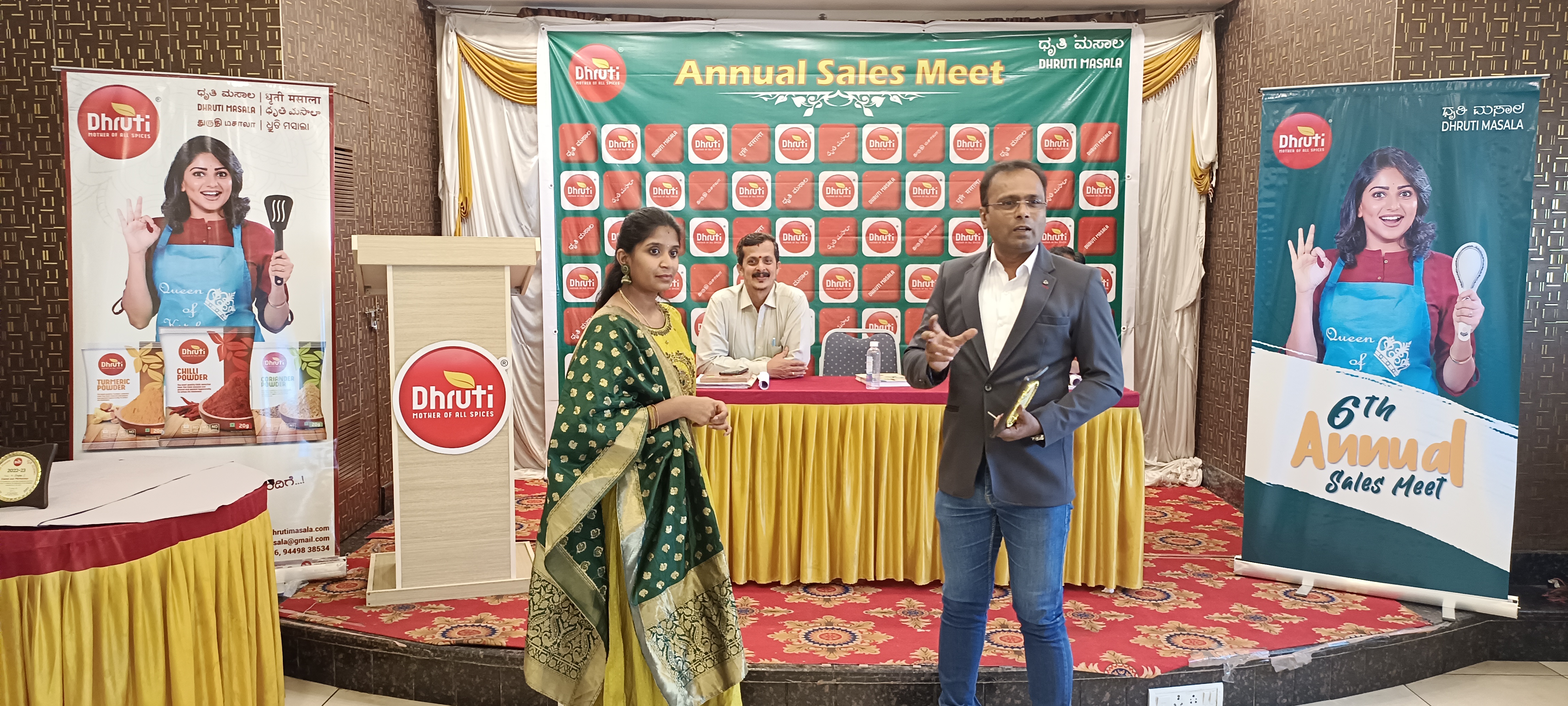 Award
