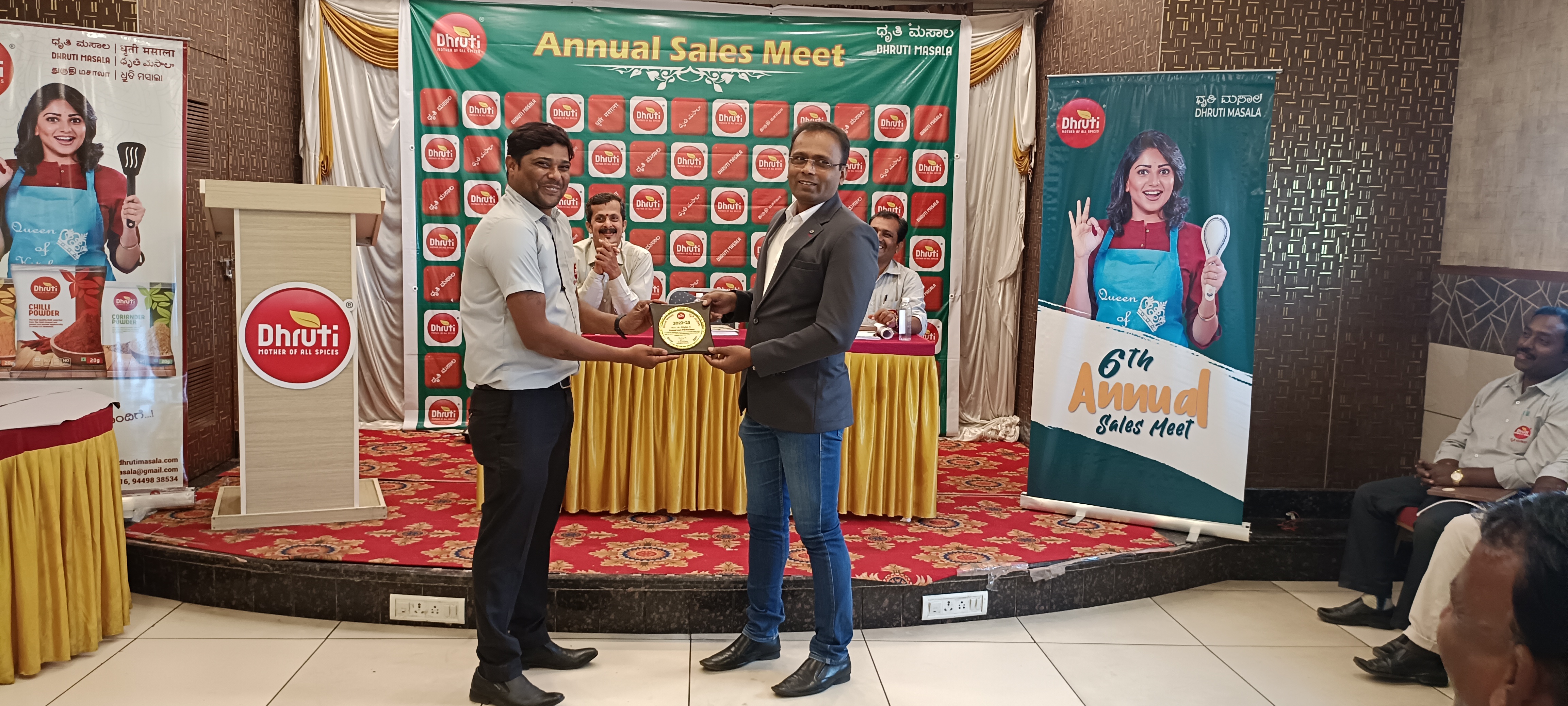 Award